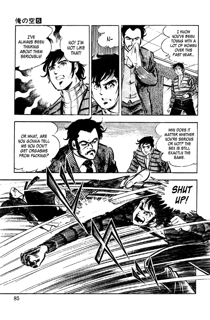 Ore No Sora Chapter 17 - HolyManga.Net