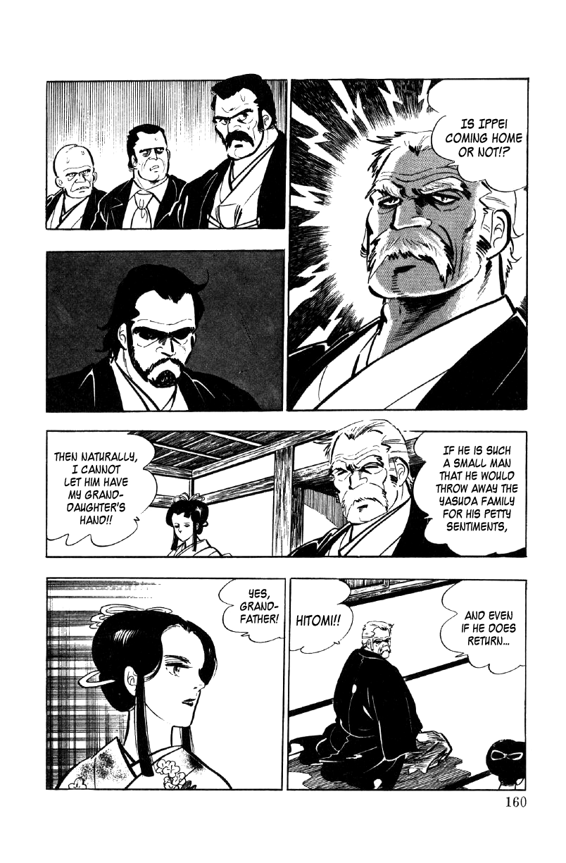 Ore No Sora Chapter 17 - HolyManga.Net