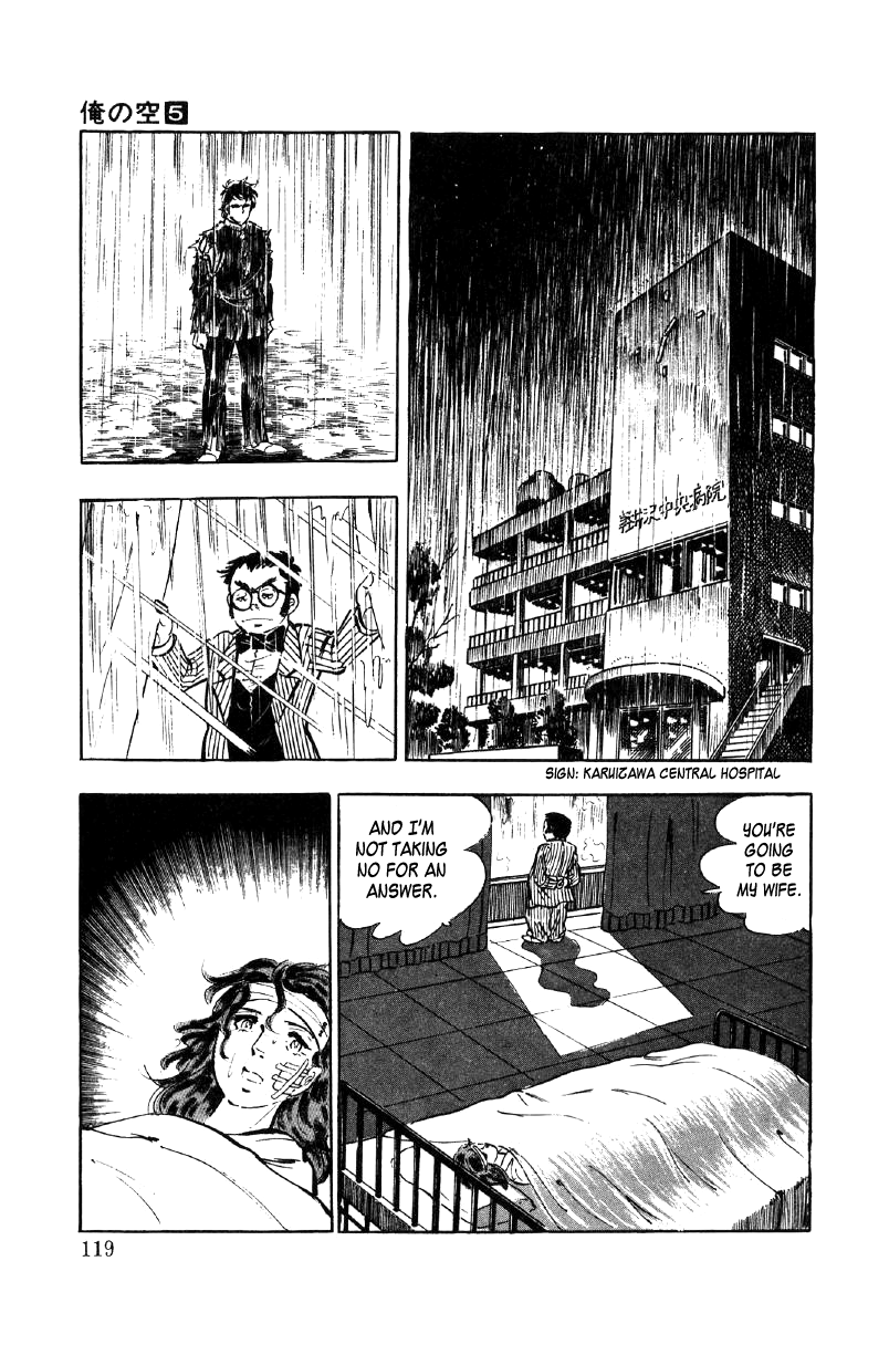 Ore No Sora Chapter 17 - HolyManga.Net