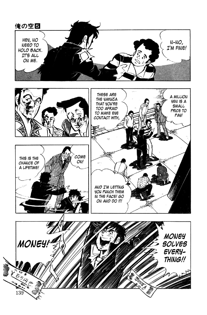 Ore No Sora Chapter 17 - HolyManga.Net