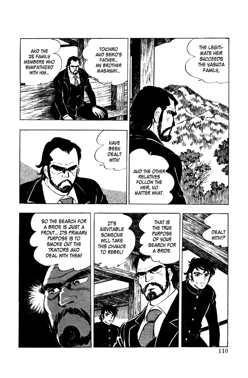 Ore No Sora Chapter 17 - HolyManga.Net