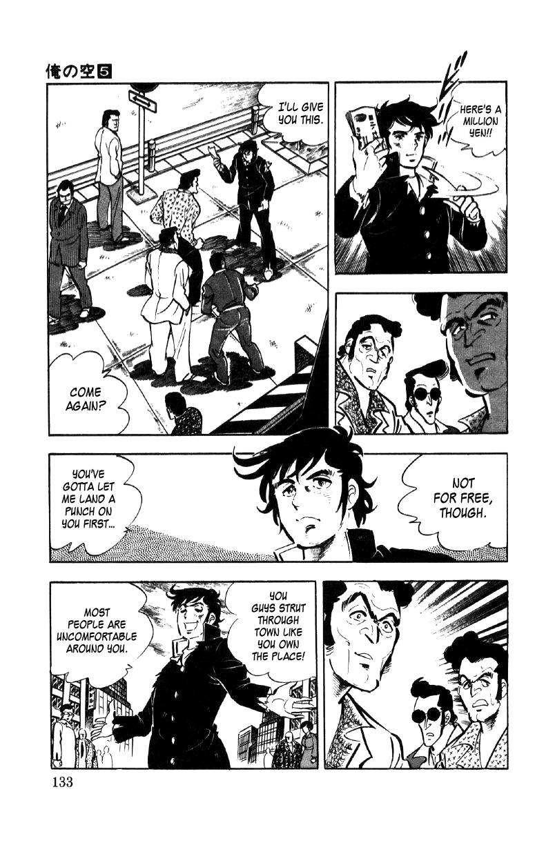 Ore No Sora Chapter 17 - HolyManga.Net
