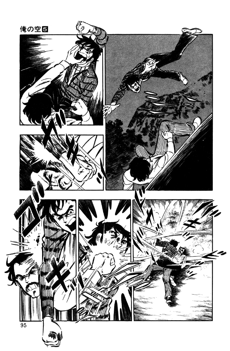 Ore No Sora Chapter 17 - HolyManga.Net