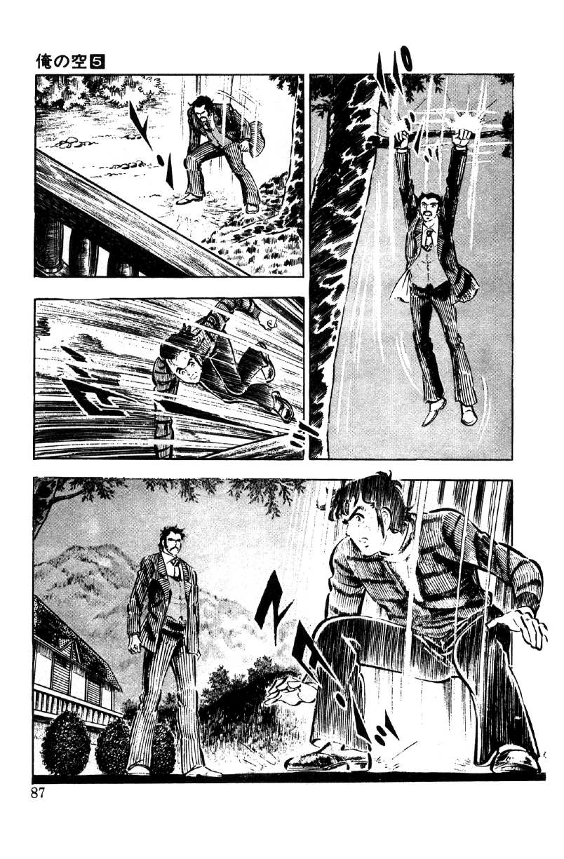 Ore No Sora Chapter 17 - HolyManga.Net