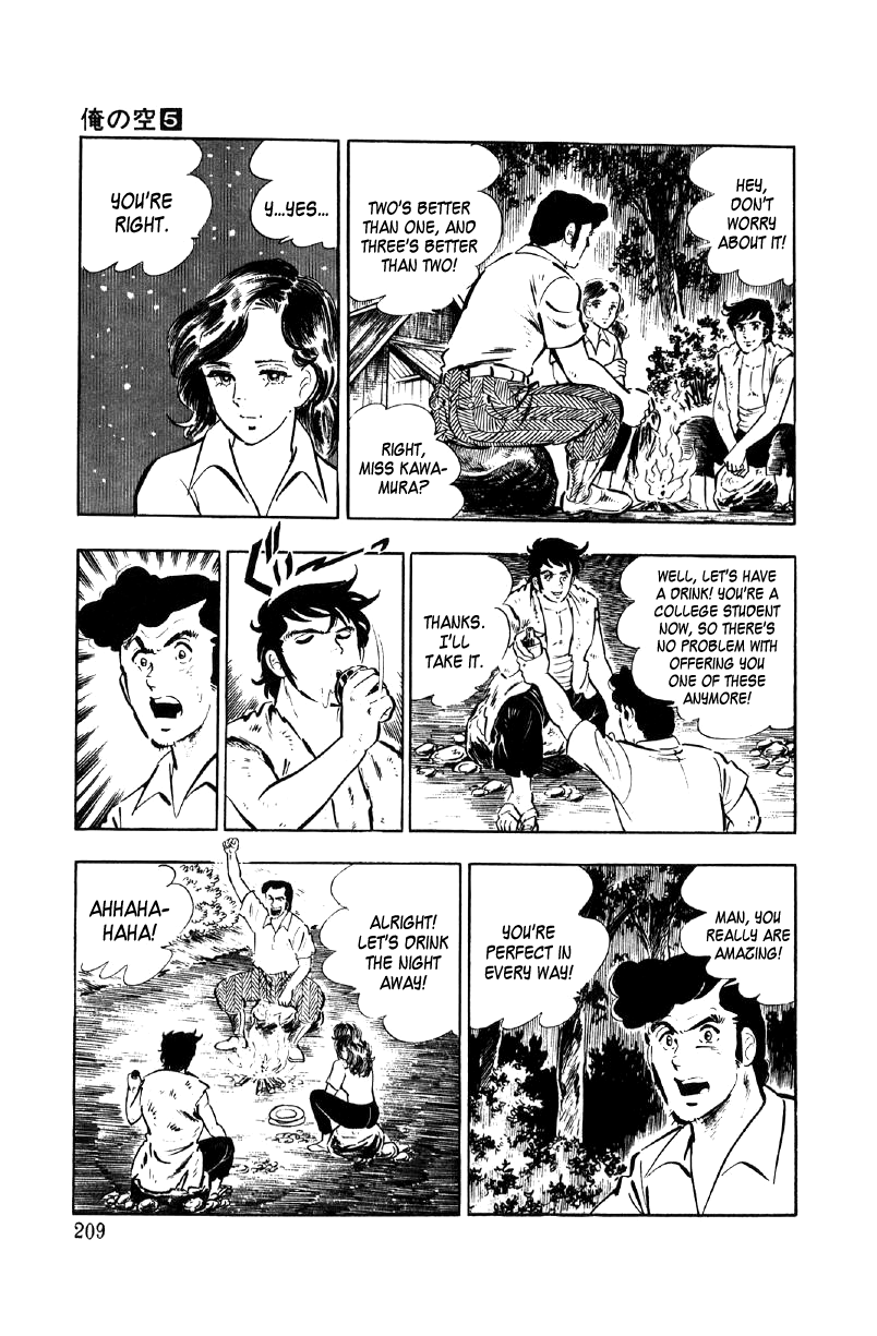 Ore No Sora Chapter 18 - HolyManga.Net