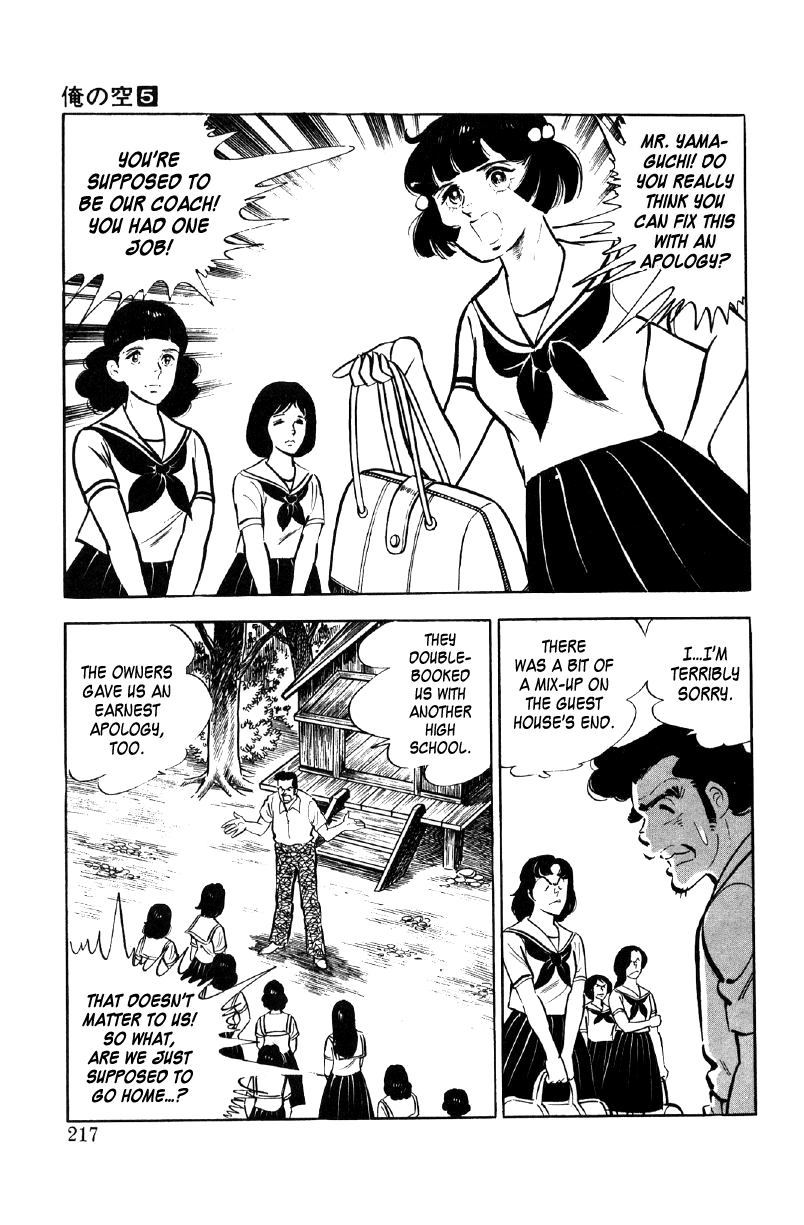 Ore No Sora Chapter 18 - HolyManga.Net
