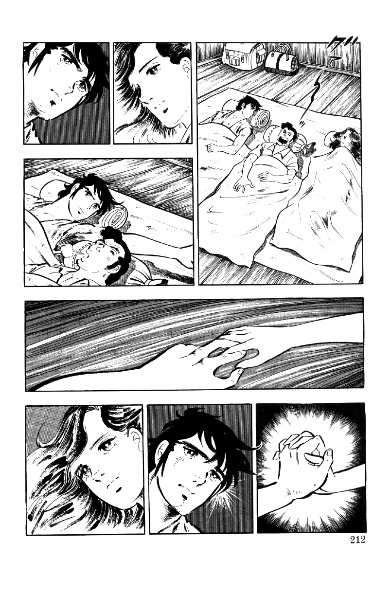 Ore No Sora Chapter 18 - HolyManga.Net