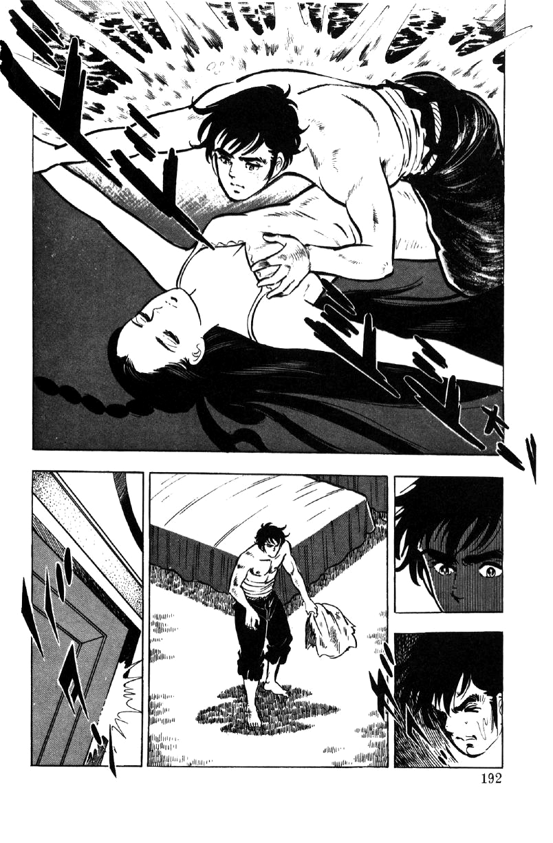 Ore No Sora Chapter 18 - HolyManga.Net