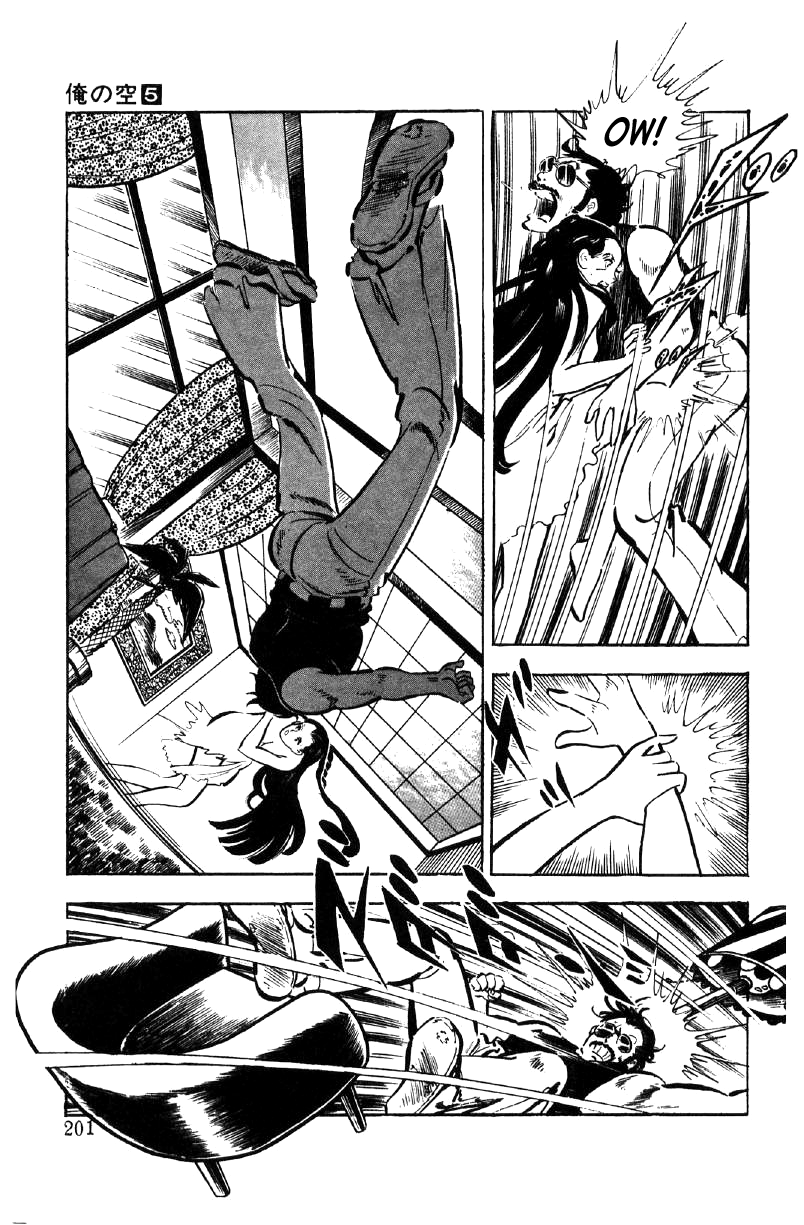 Ore No Sora Chapter 18 - HolyManga.Net