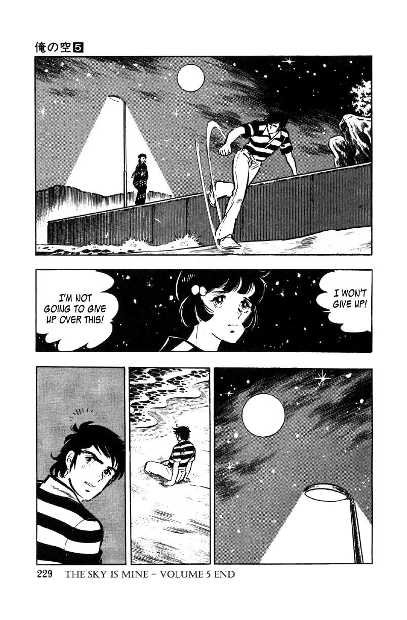 Ore No Sora Chapter 18 - HolyManga.Net