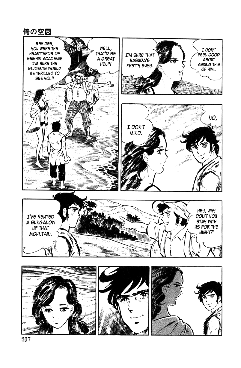 Ore No Sora Chapter 18 - HolyManga.Net