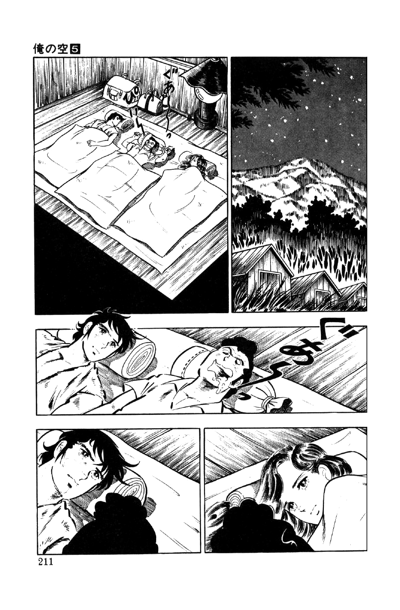 Ore No Sora Chapter 18 - HolyManga.Net