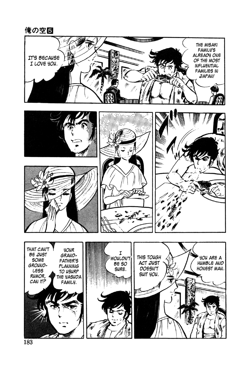 Ore No Sora Chapter 18 - HolyManga.Net