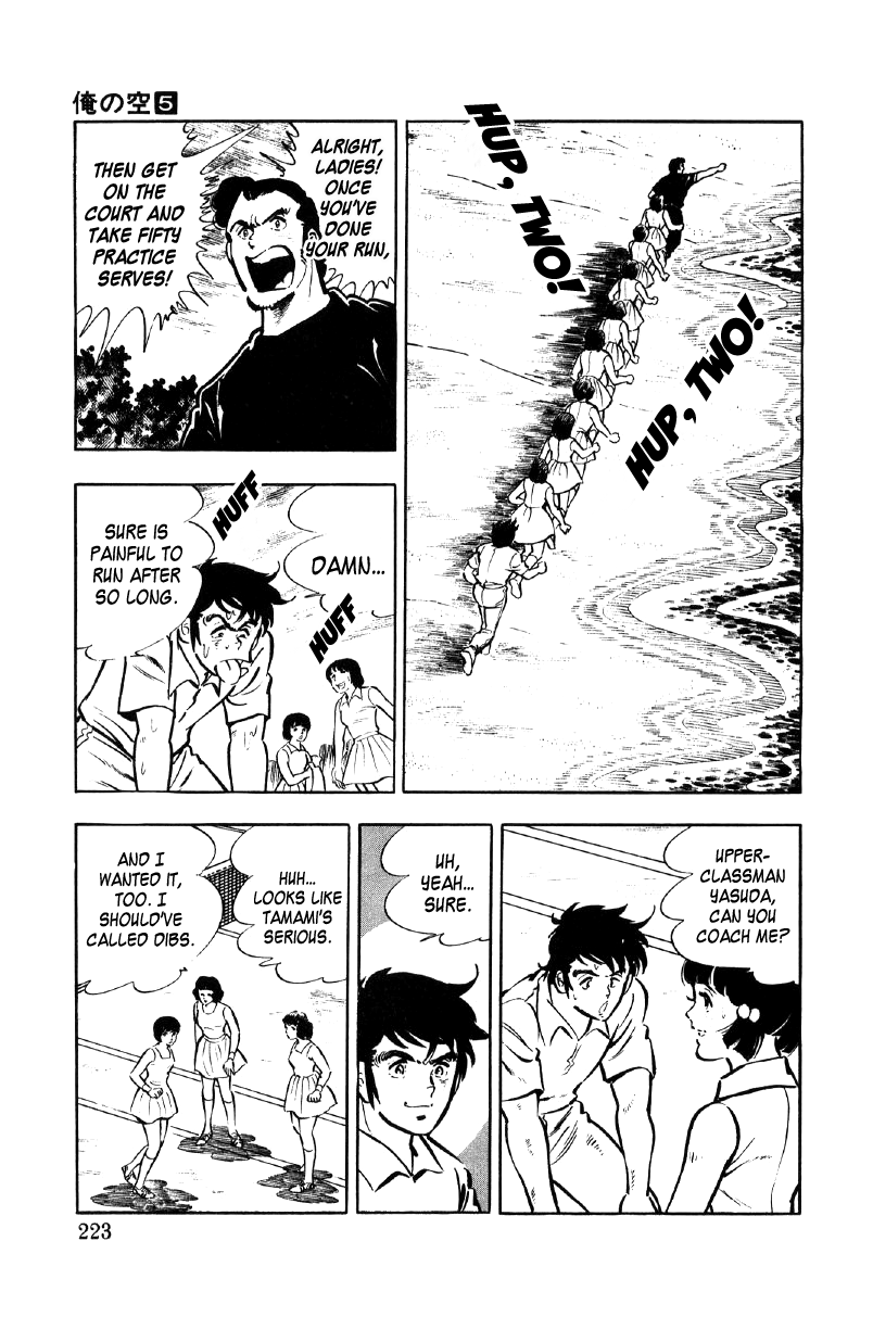 Ore No Sora Chapter 18 - HolyManga.Net