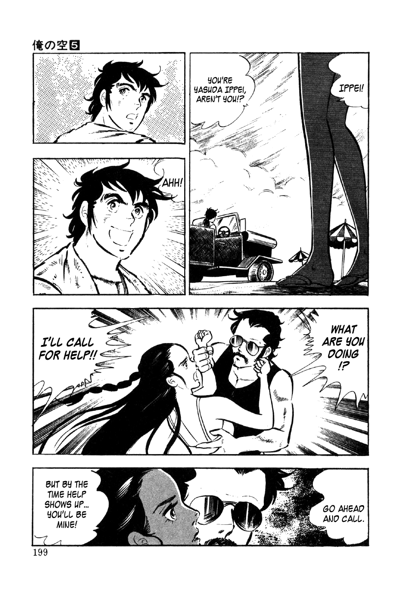 Ore No Sora Chapter 18 - HolyManga.Net