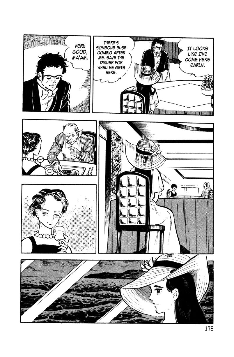 Ore No Sora Chapter 18 - HolyManga.Net