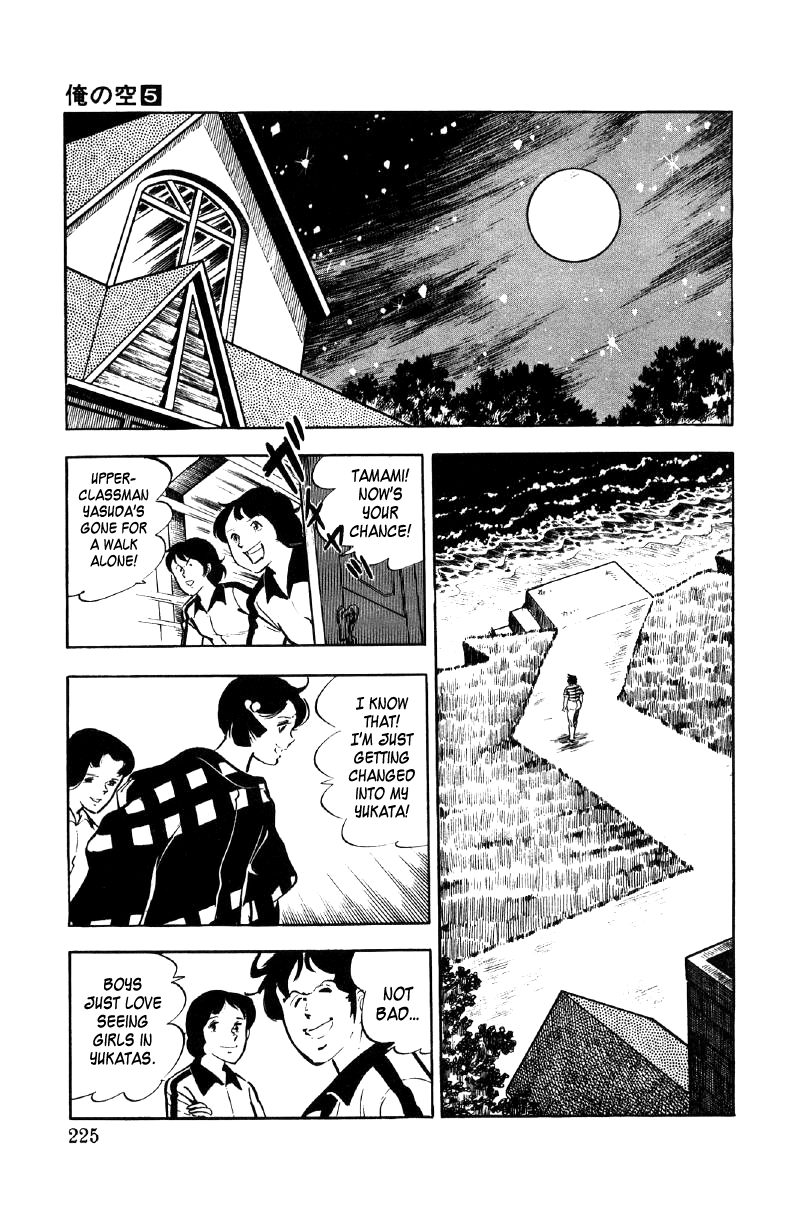 Ore No Sora Chapter 18 - HolyManga.Net