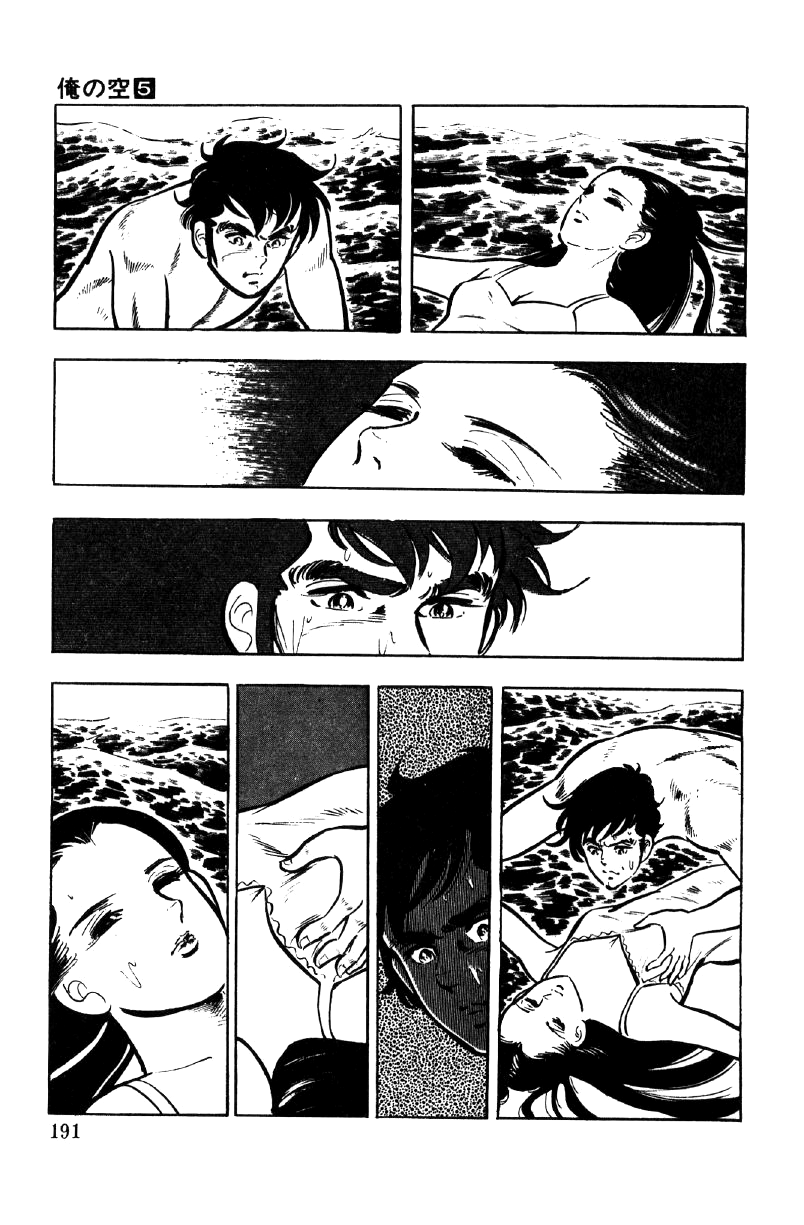 Ore No Sora Chapter 18 - HolyManga.Net