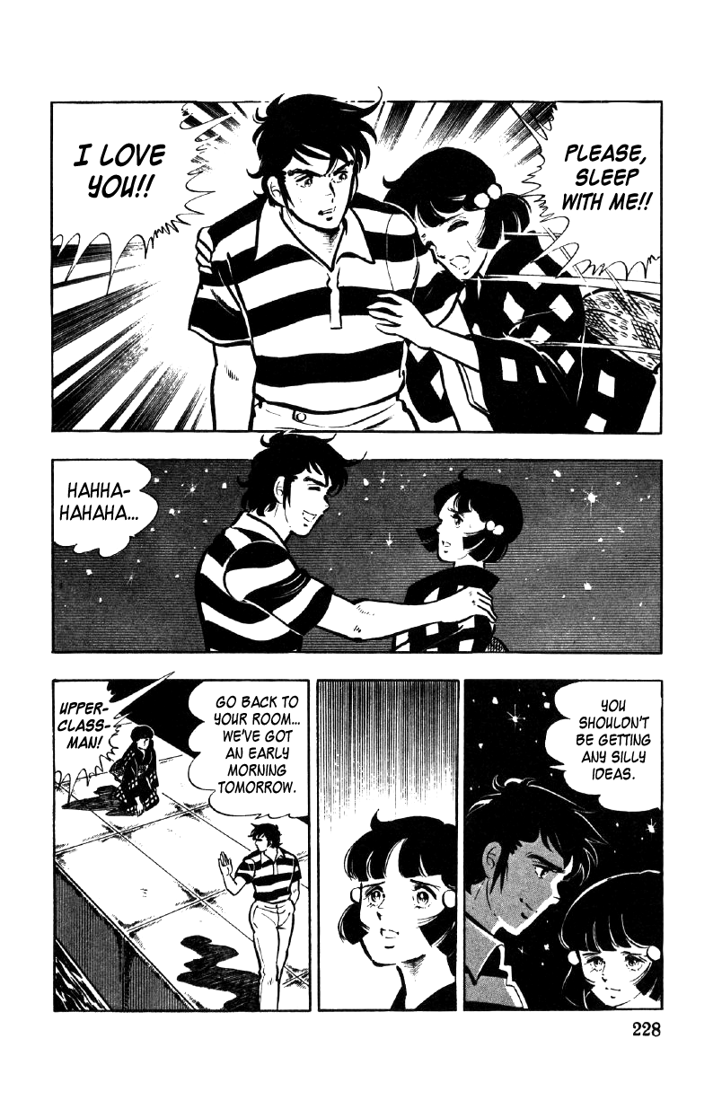 Ore No Sora Chapter 18 - HolyManga.Net