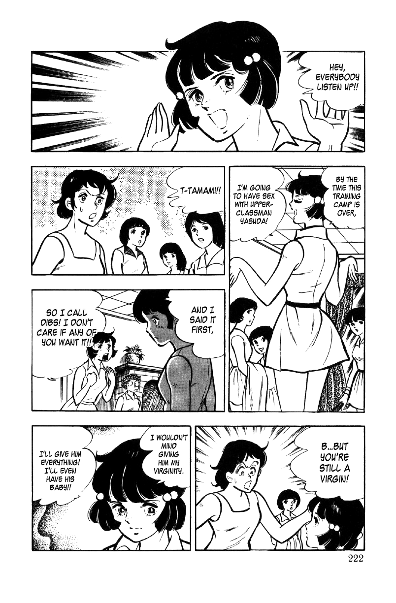 Ore No Sora Chapter 18 - HolyManga.Net