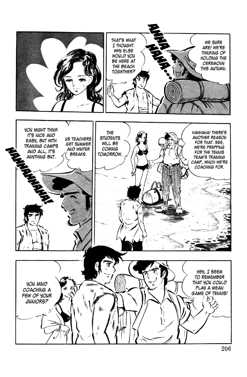 Ore No Sora Chapter 18 - HolyManga.Net