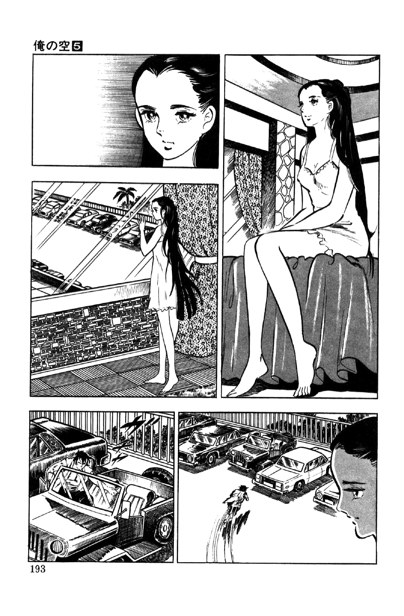 Ore No Sora Chapter 18 - HolyManga.Net