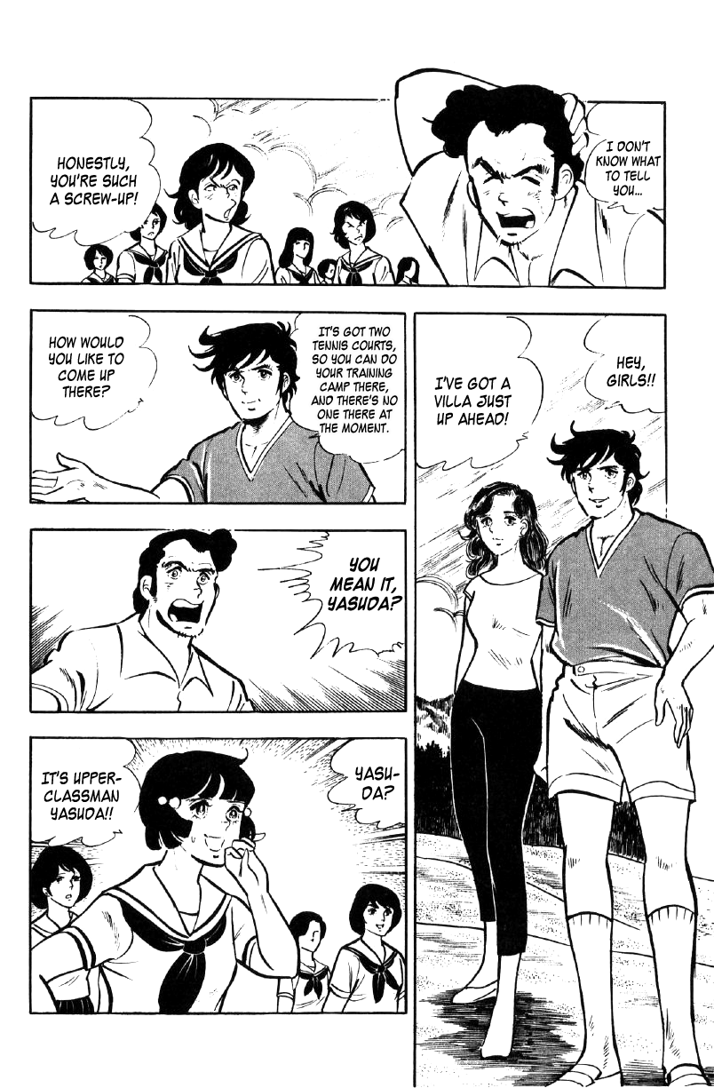 Ore No Sora Chapter 18 - HolyManga.Net