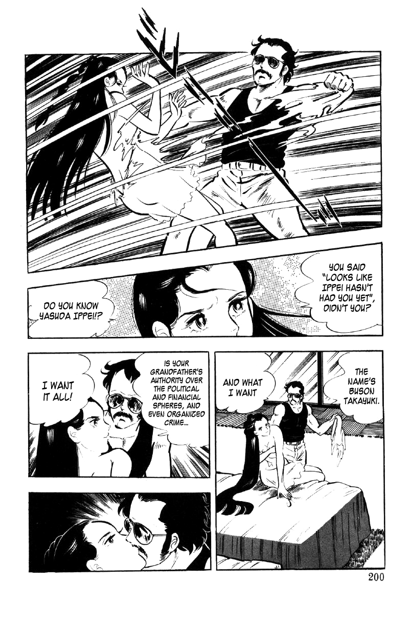 Ore No Sora Chapter 18 - HolyManga.Net