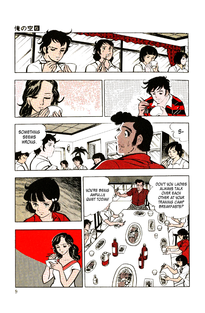 Ore No Sora Chapter 19 - HolyManga.Net