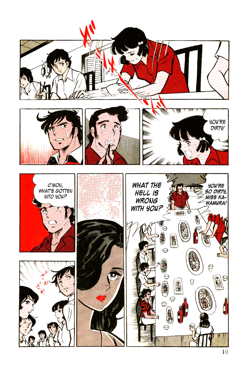 Ore No Sora Chapter 19 - HolyManga.Net