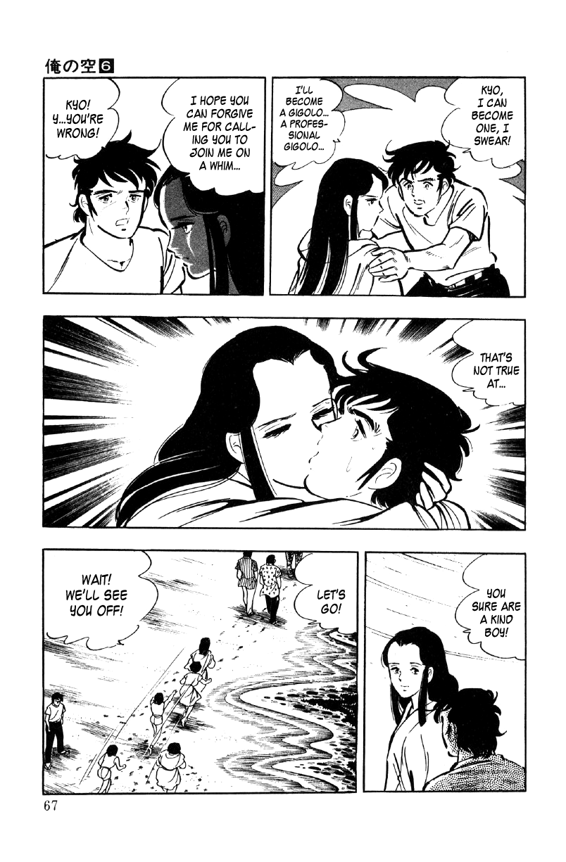 Ore No Sora Chapter 20 - HolyManga.Net