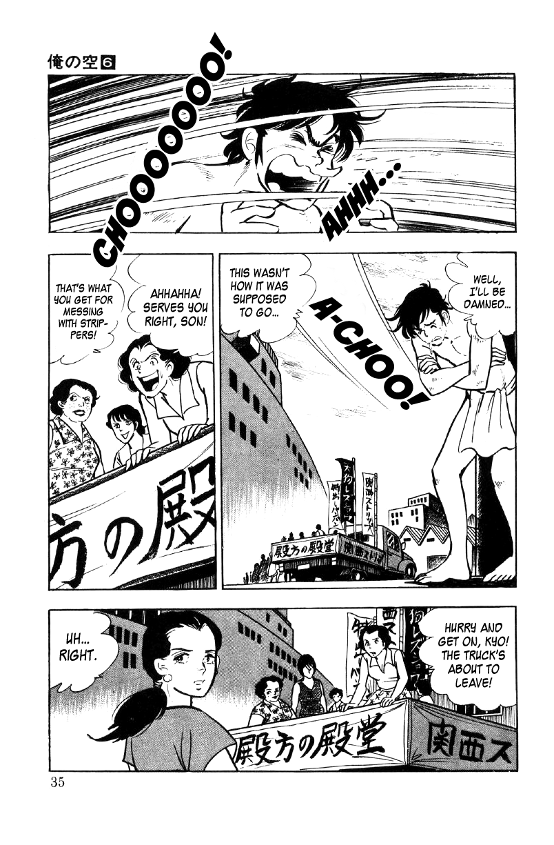 Ore No Sora Chapter 20 - HolyManga.Net