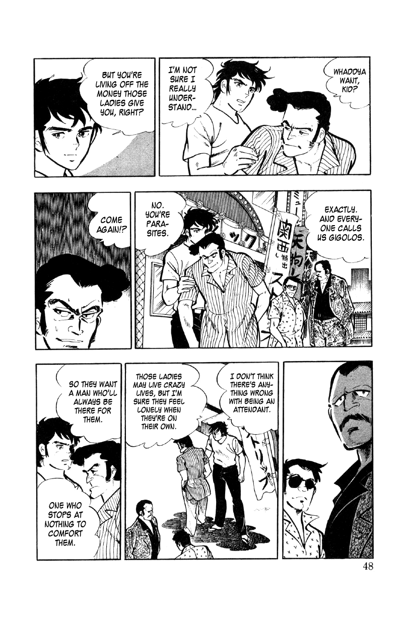 Ore No Sora Chapter 20 - HolyManga.Net