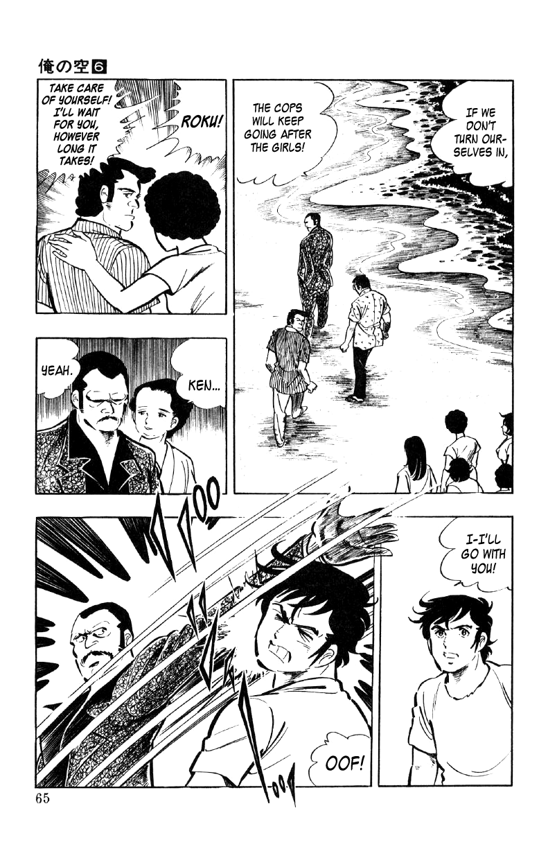 Ore No Sora Chapter 20 - HolyManga.Net