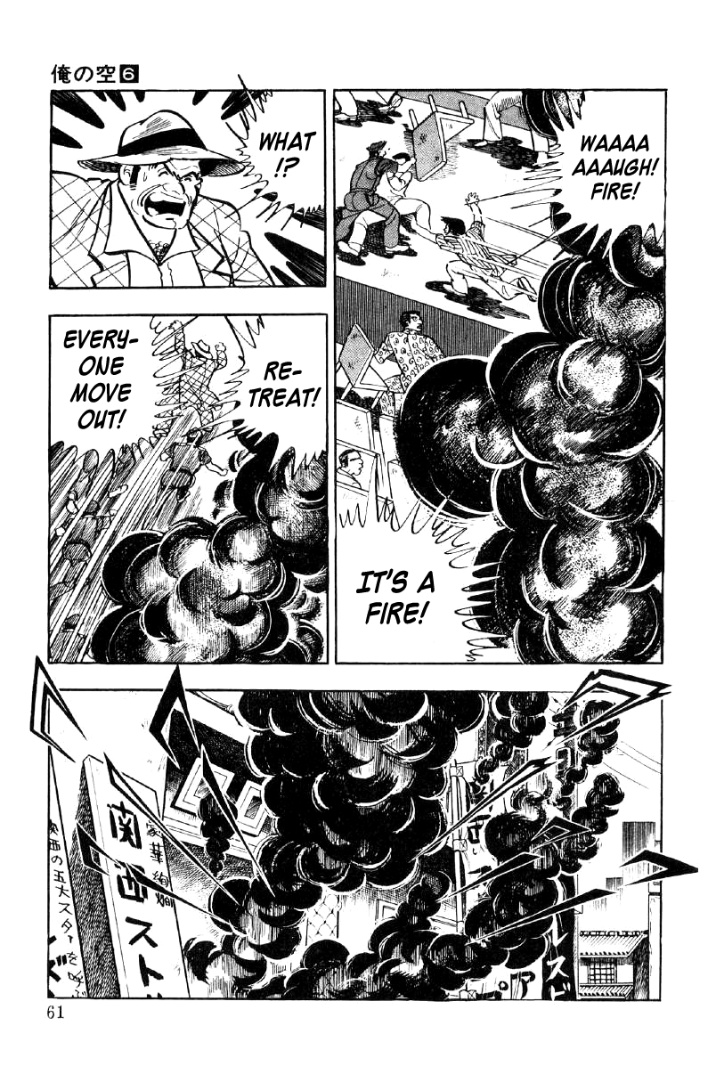 Ore No Sora Chapter 20 - HolyManga.Net
