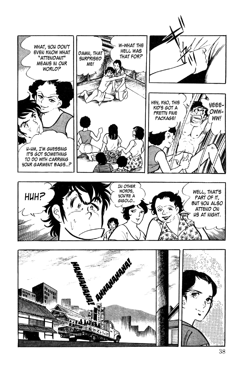 Ore No Sora Chapter 20 - HolyManga.Net