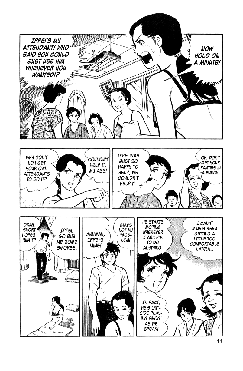 Ore No Sora Chapter 20 - HolyManga.Net
