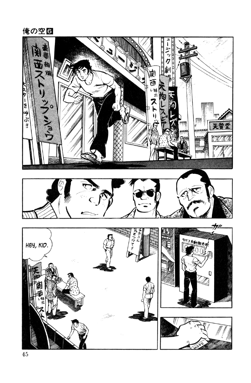 Ore No Sora Chapter 20 - HolyManga.Net
