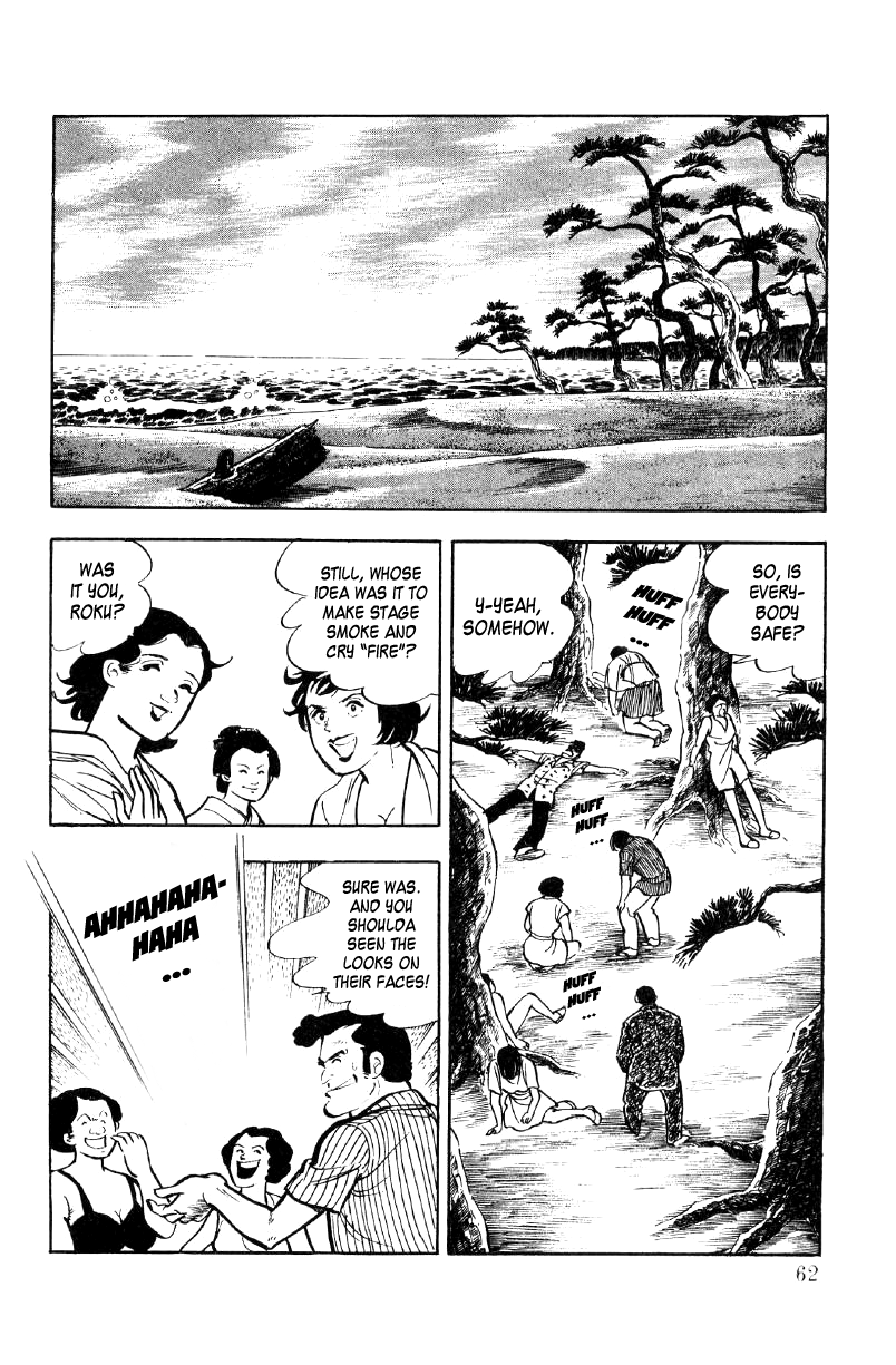 Ore No Sora Chapter 20 - HolyManga.Net