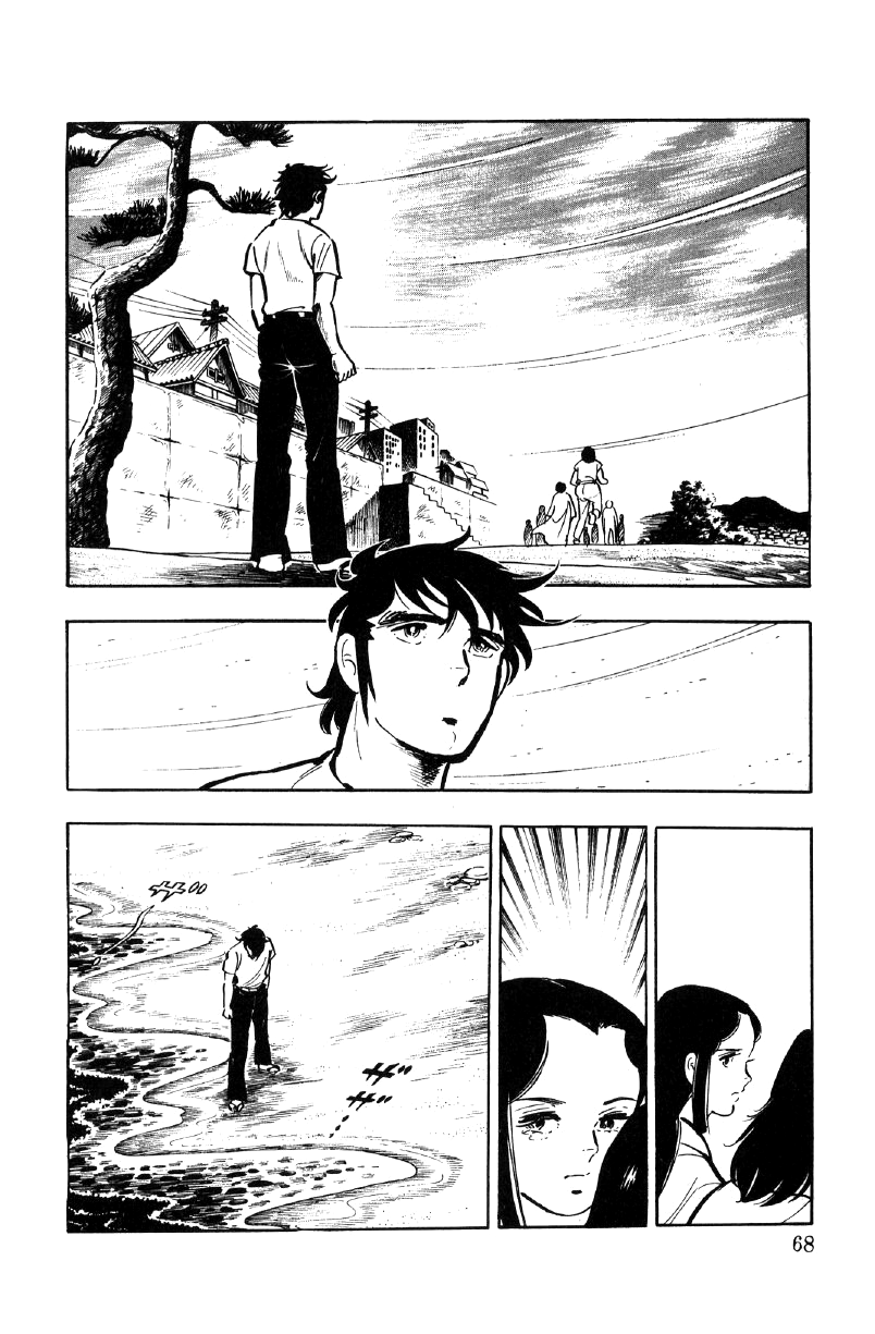 Ore No Sora Chapter 20 - HolyManga.Net