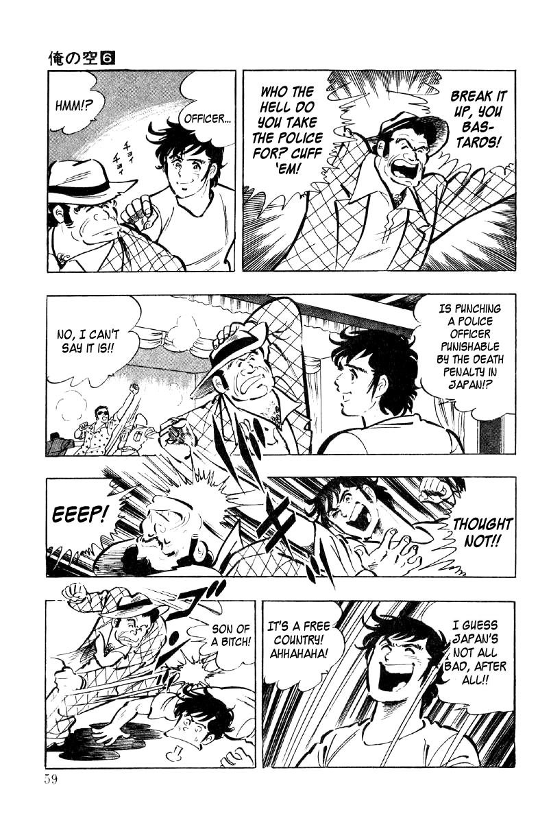 Ore No Sora Chapter 20 - HolyManga.Net