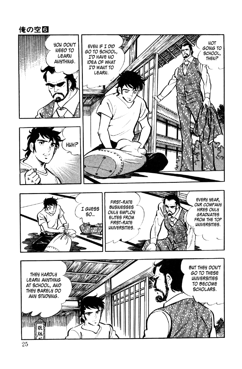 Ore No Sora Chapter 20 - HolyManga.Net