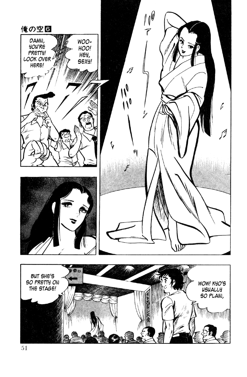 Ore No Sora Chapter 20 - HolyManga.Net