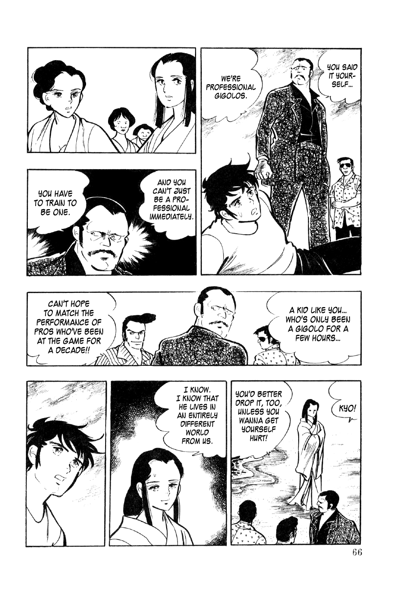 Ore No Sora Chapter 20 - HolyManga.Net