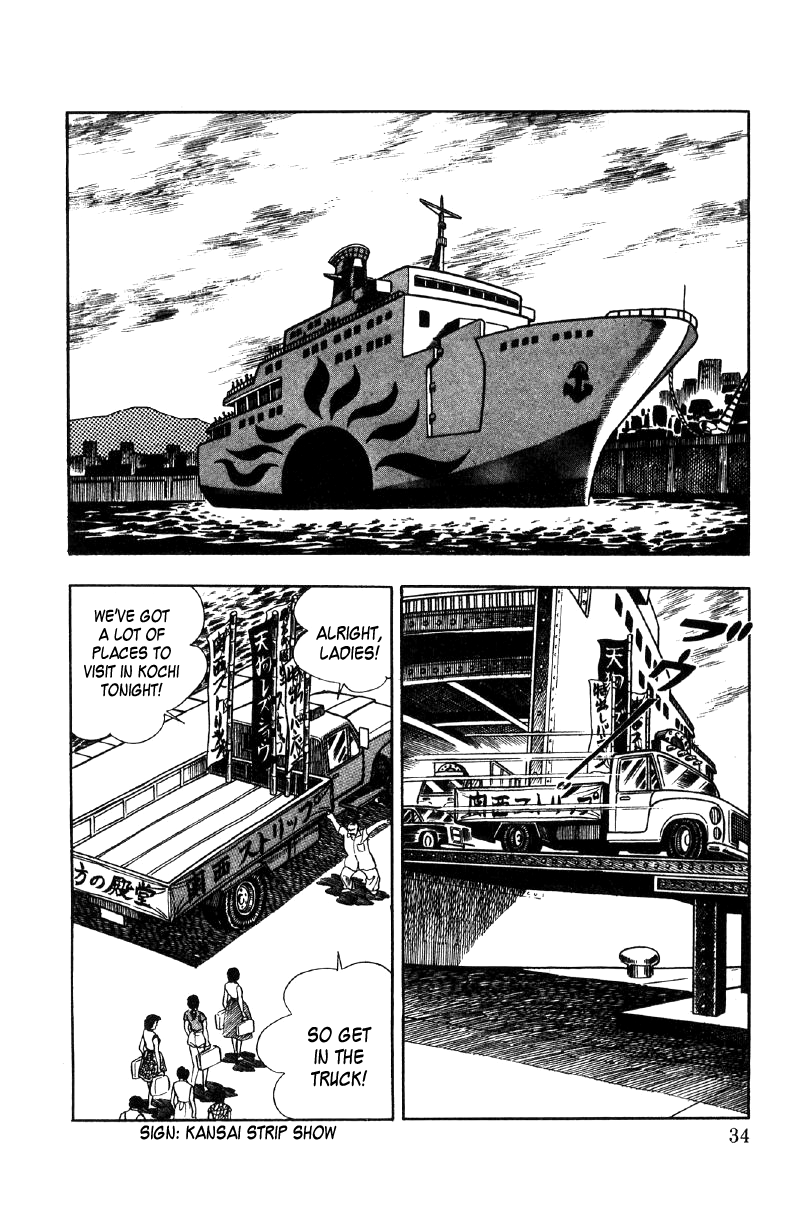 Ore No Sora Chapter 20 - HolyManga.Net