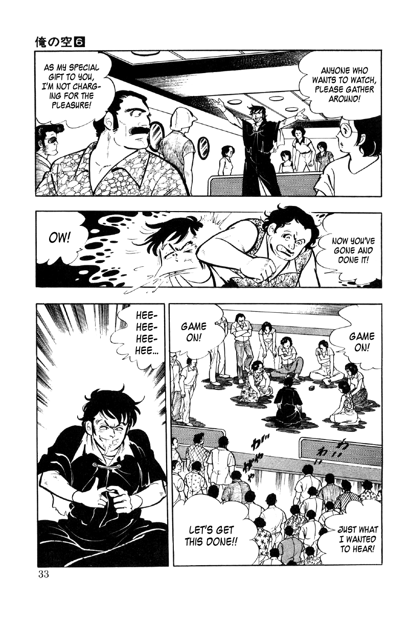 Ore No Sora Chapter 20 - HolyManga.Net