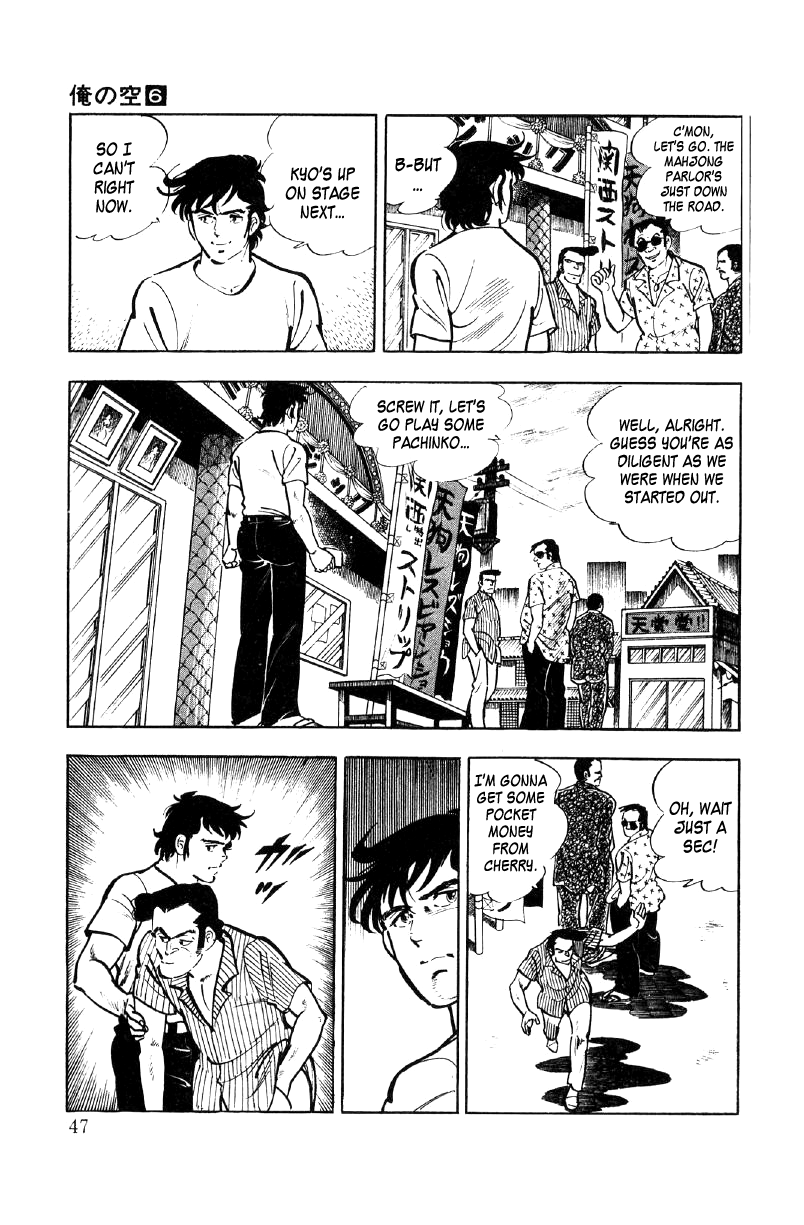 Ore No Sora Chapter 20 - HolyManga.Net