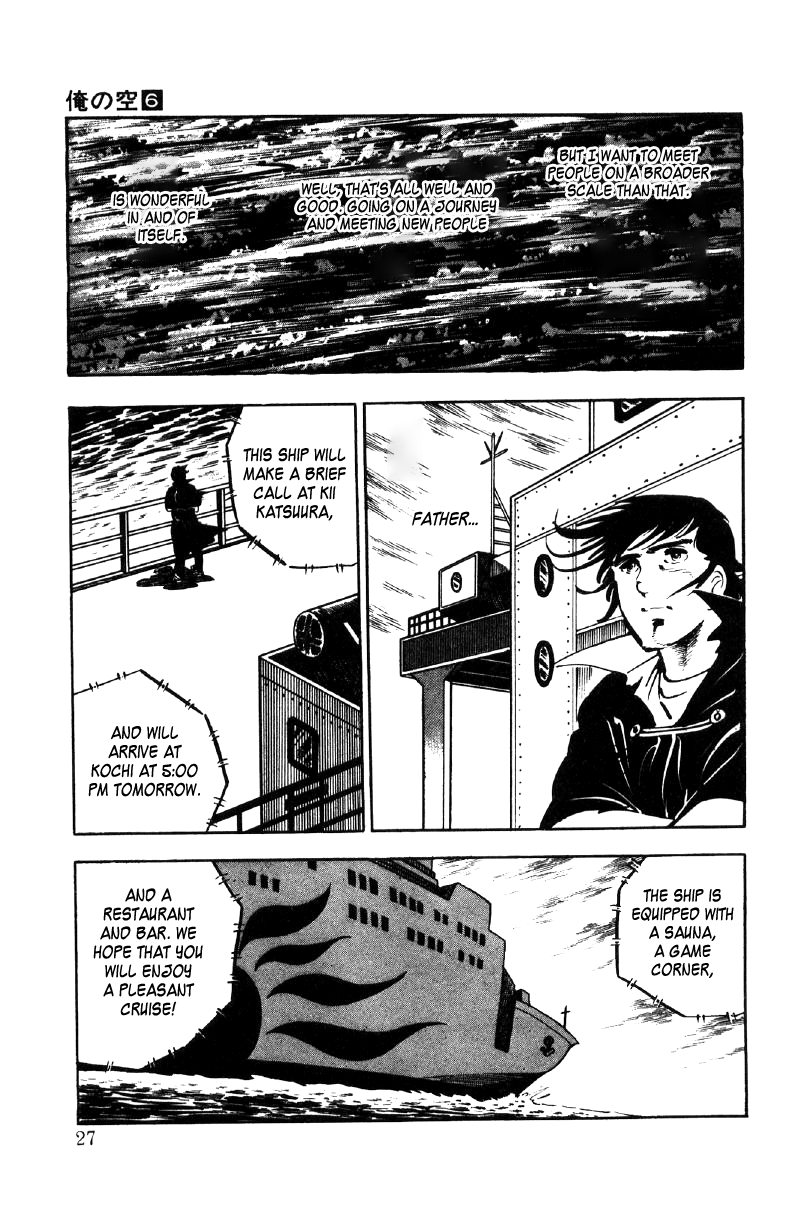 Ore No Sora Chapter 20 - HolyManga.Net