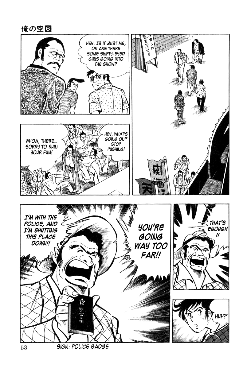 Ore No Sora Chapter 20 - HolyManga.Net