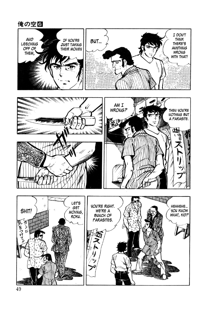 Ore No Sora Chapter 20 - HolyManga.Net